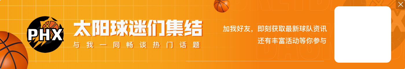 【吧友评选】🌟NBA新赛季20大球星之No.8：恩比德🔥