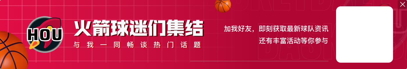 【吧友评选】🌟NBA新赛季20大球星之No.8：恩比德🔥